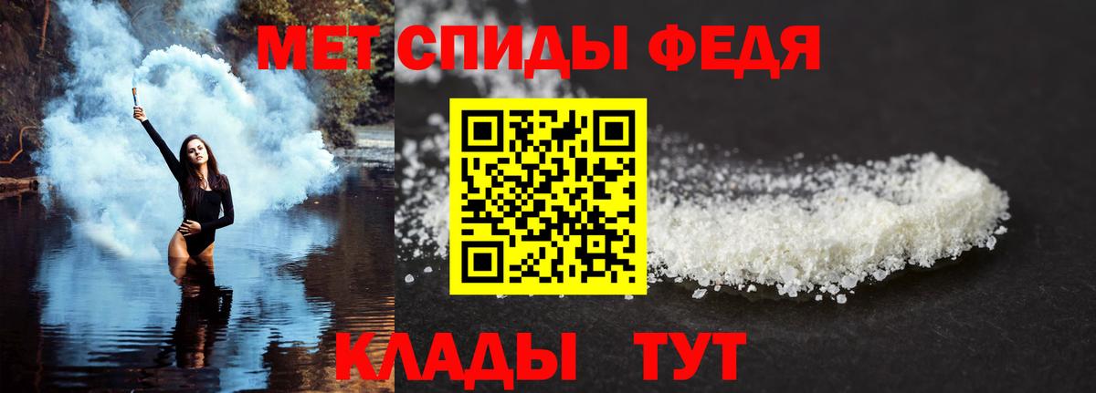 Амфетамин VHQ Евпатория