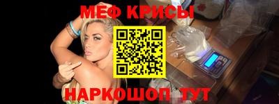 бутират Бугуруслан
