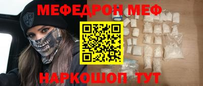 МДМА Бузулук