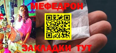 МДМА Бузулук