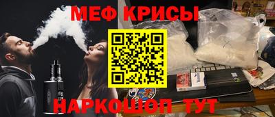 МДМА Бузулук