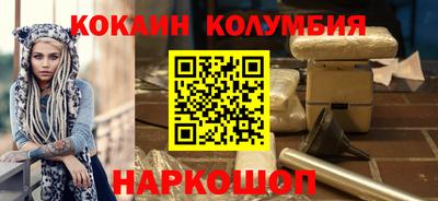 МДМА Бузулук