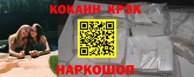 бутират Бугуруслан