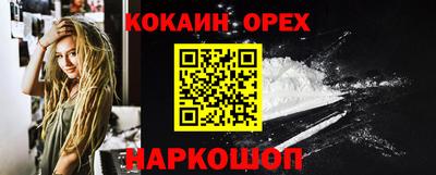 бутират Бугуруслан