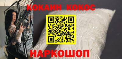 мяу мяу кристалл Будённовск