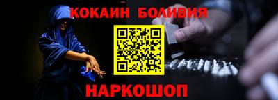 мяу мяу кристалл Будённовск