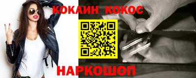 бутират Бугуруслан