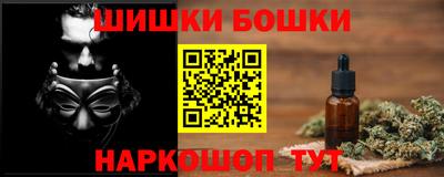 бутират Бугуруслан