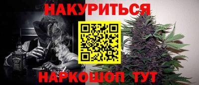 мяу мяу кристалл Будённовск