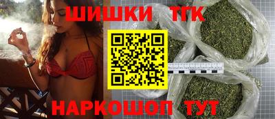 бутират Бугуруслан