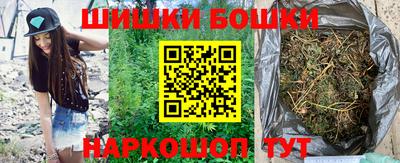 мяу мяу кристалл Будённовск