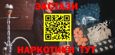 бутират Бугуруслан