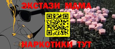 бутират Бугуруслан