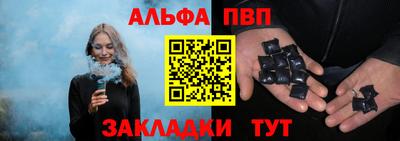 мяу мяу кристалл Будённовск