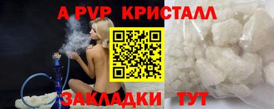 бутират Бугуруслан