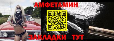 мяу мяу кристалл Будённовск