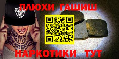 бутират Бугуруслан