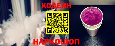 мяу мяу кристалл Будённовск