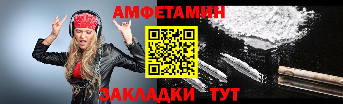 Первитин пудра  Первитин пудра  Евпатория  Вход с VPN 