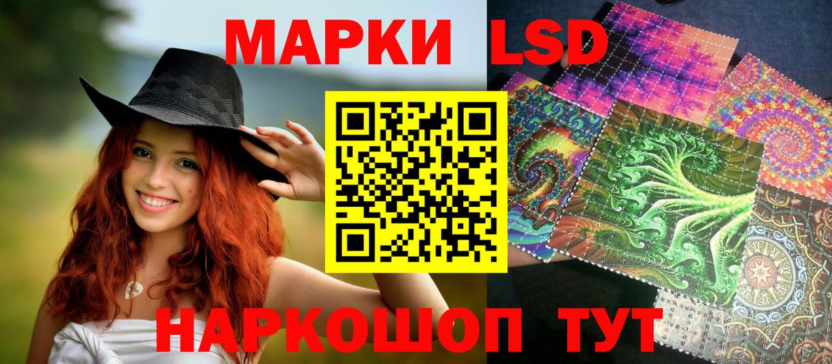 Марки 25I-NBOMe 1,5мг  Вход с VPN  Евпатория  Марки 25I-NBOMe 1,5мг 