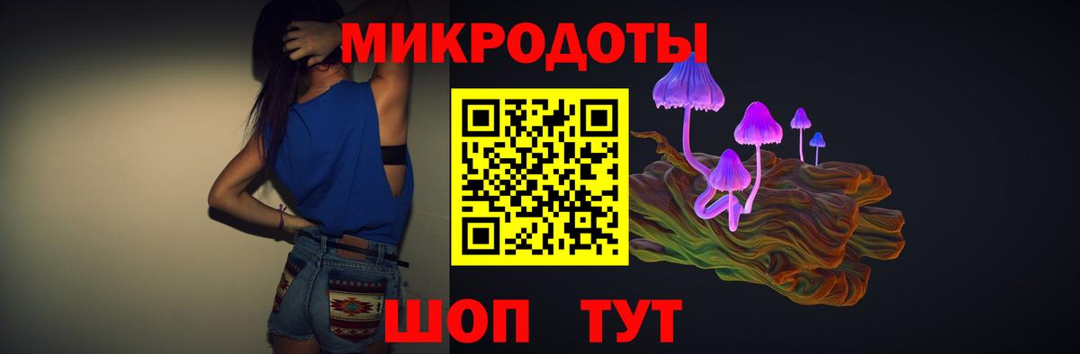 цена наркотик  Галлюциногенные грибы прущие грибы  Псилоцибиновые грибы ЛСД  Вход с VPN  Евпатория 