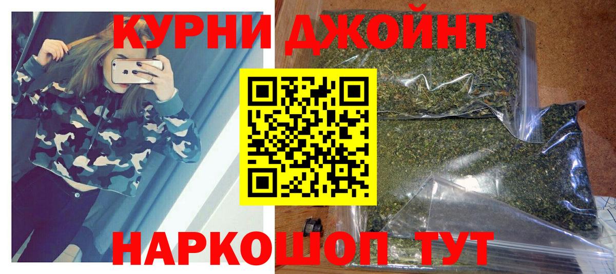 Евпатория  Бошки Шишки White Widow  Вход с VPN  Каннабис MAZAR  Каннабис индика 
